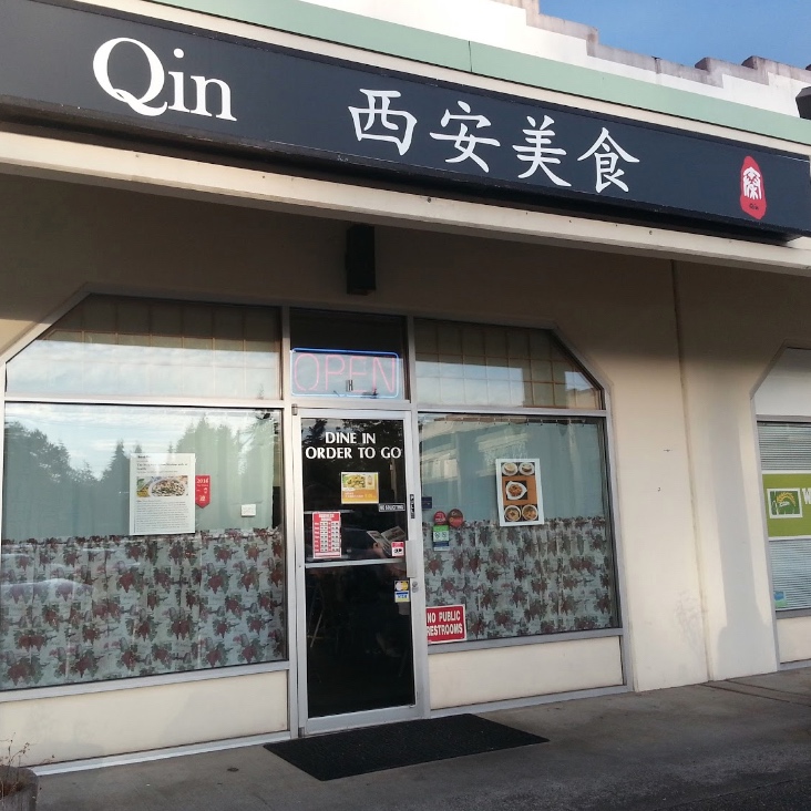 qin